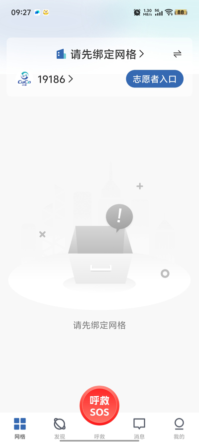 Сذװv1.0.0 ׿