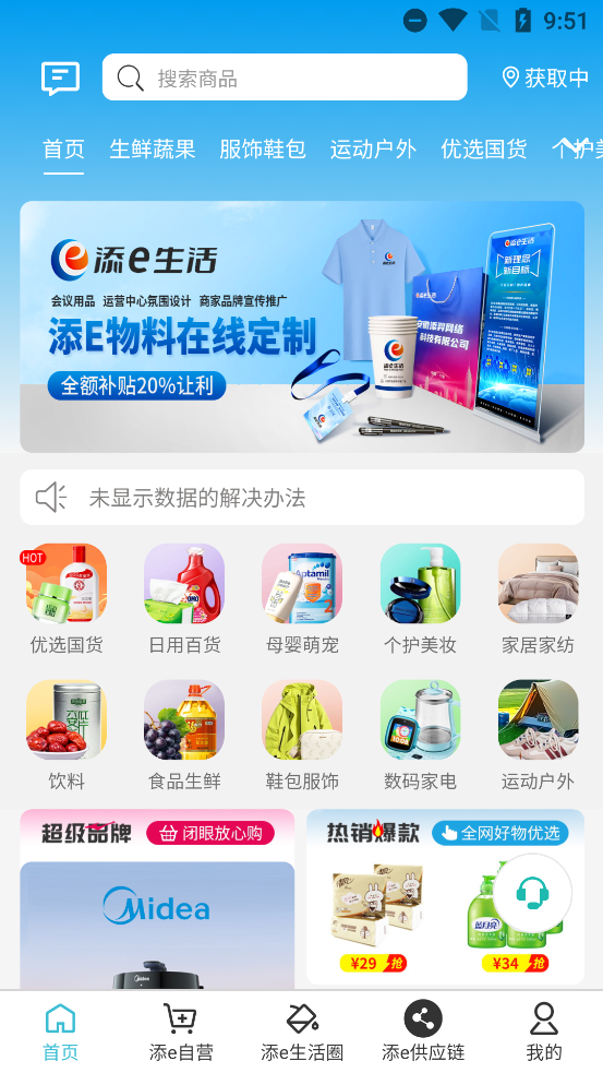 eapp°v1.3.7 ٷ