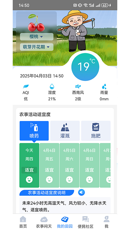 appֻͻv3.0.3 °