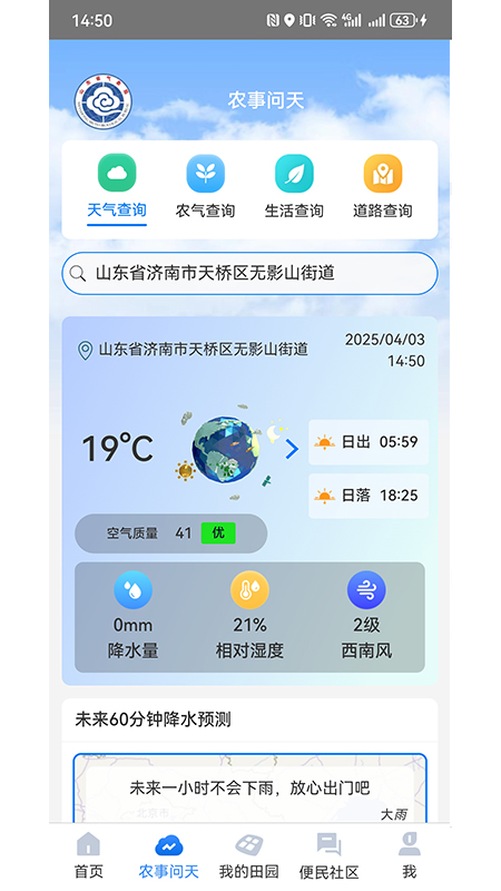 appֻͻv3.0.3 °