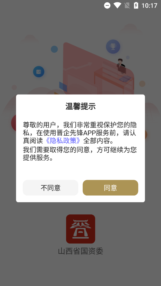 ȷapp°汾v6.0.1.0 ׿