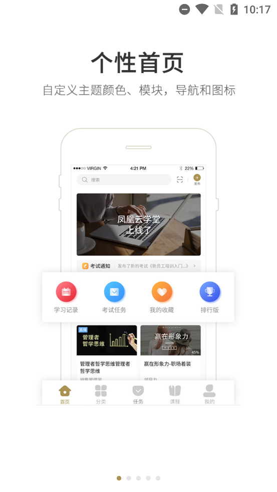 ȷapp°汾v6.0.1.0 ׿