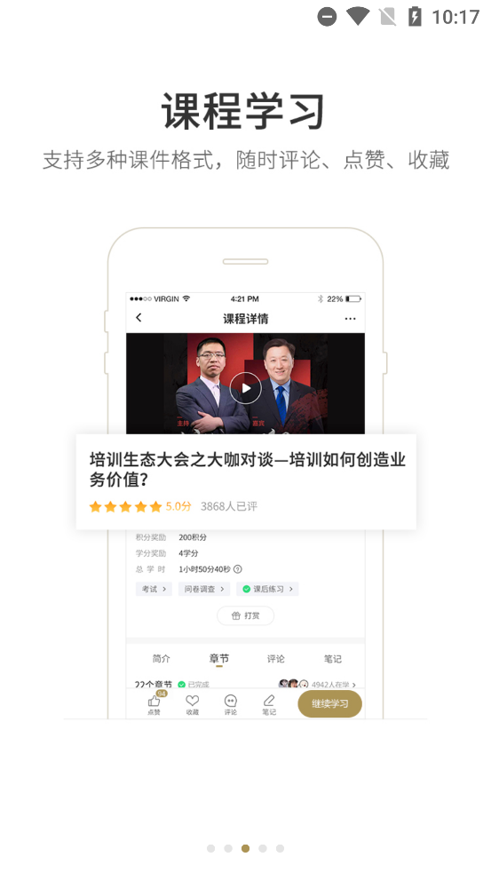 ȷapp°汾v6.0.1.0 ׿