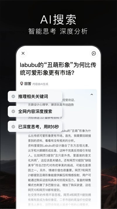 AIappٷv1.2.0.10 ׿