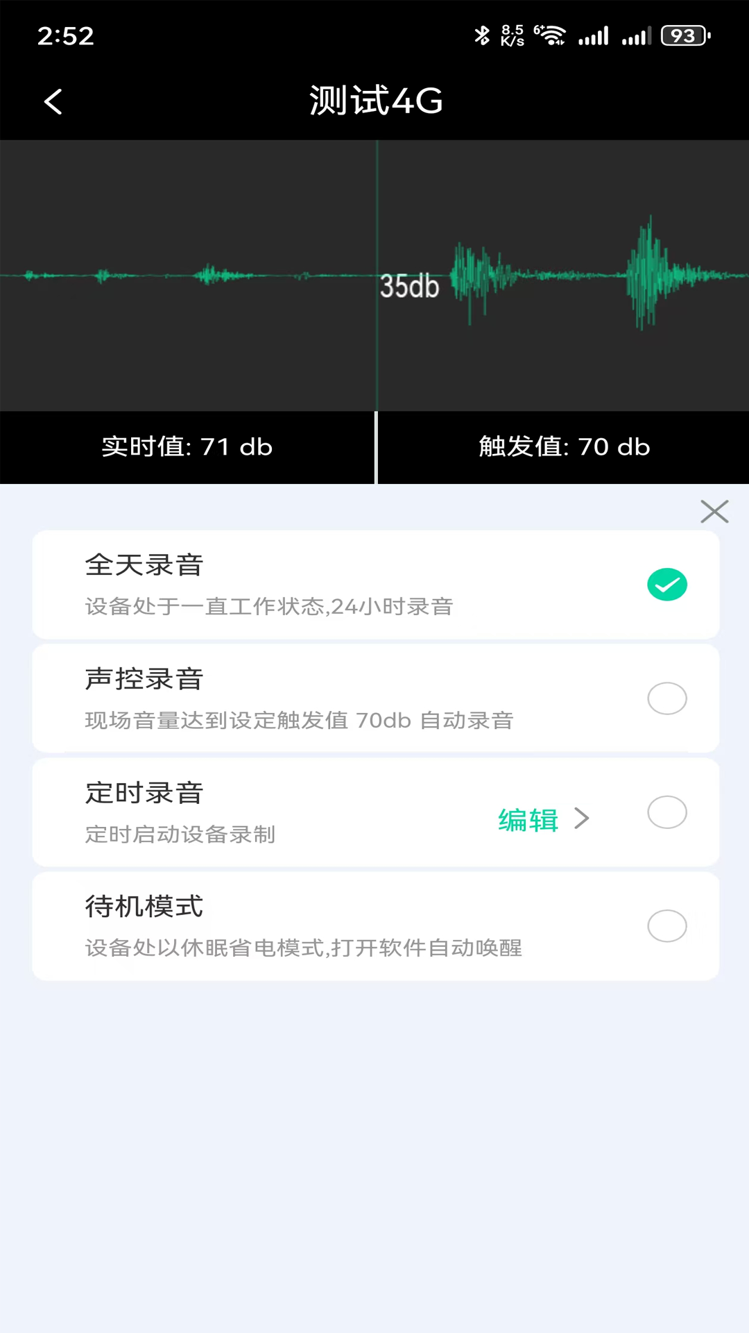 Ƽv3.2.4 °