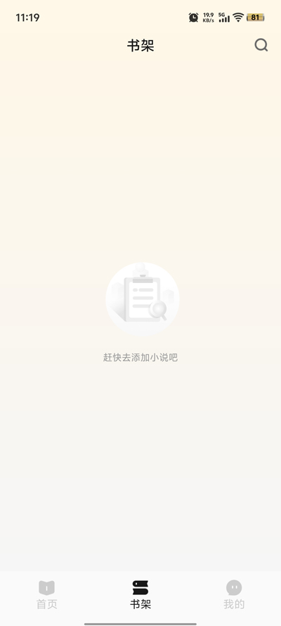 ƿappٷv1.1.0822 °