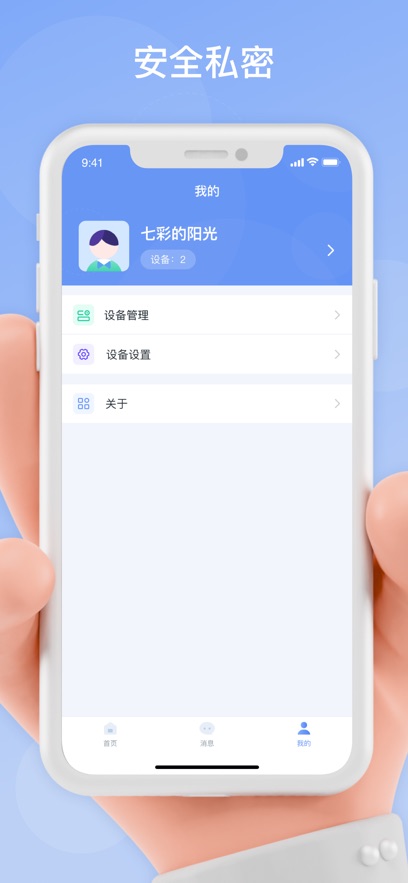 Զ׿v1.6.2 °