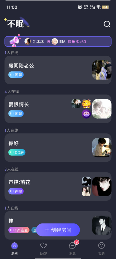 ߽app°v4.0.13 ٷ