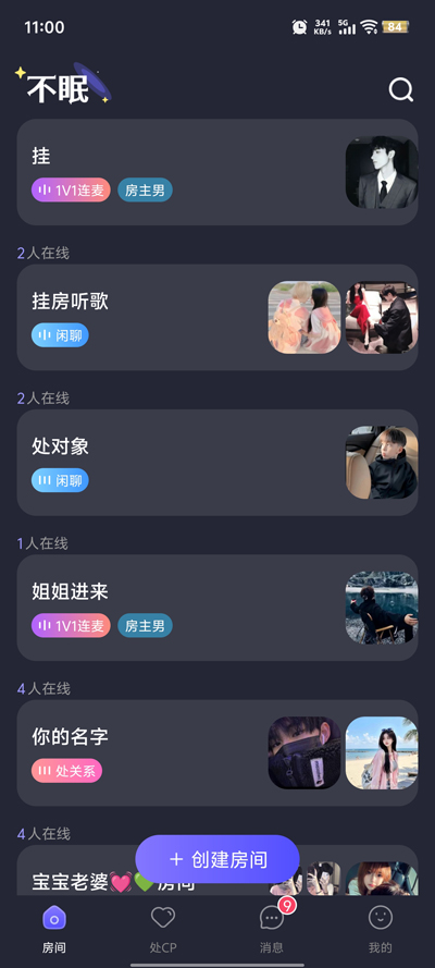 ߽app°v4.0.13 ٷ