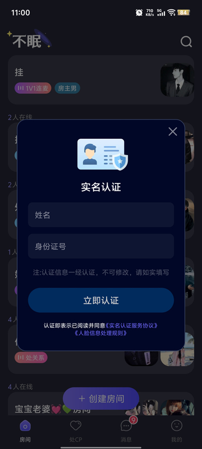 ߽app°v4.0.13 ٷ