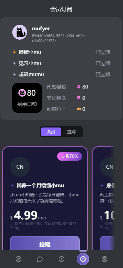 mufyaiİٷv1.0 ֻ