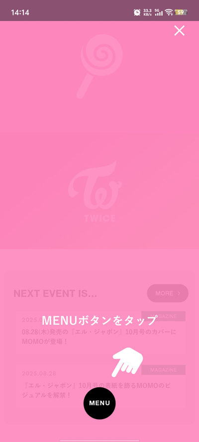 Twice Japan Official׿v4.5.2 °