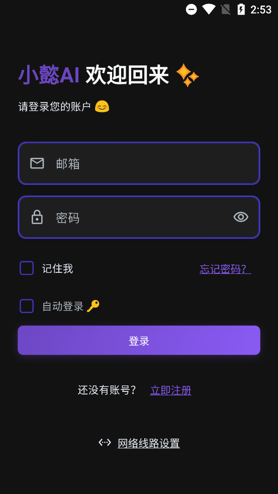 СܲAI°汾v0.3.2 ٷ