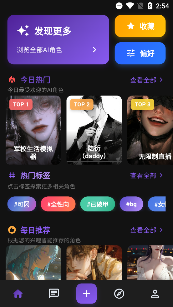 СܲAI°汾v0.3.2 ٷ