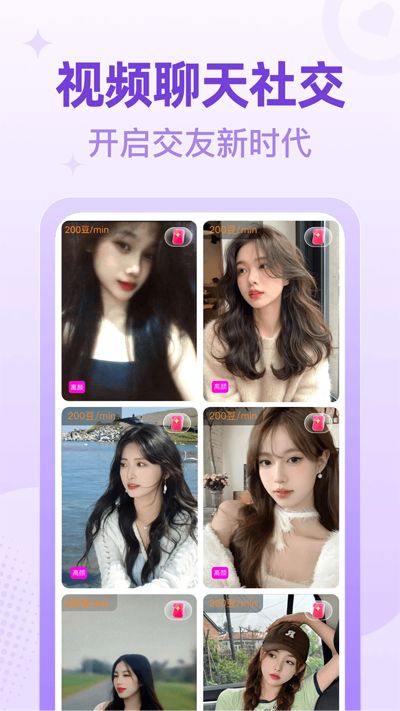 app°v5.0.2.2 ׿