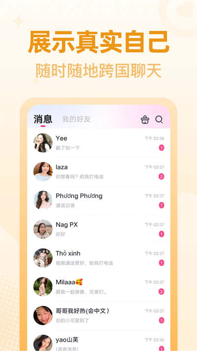 app°v5.0.2.2 ׿