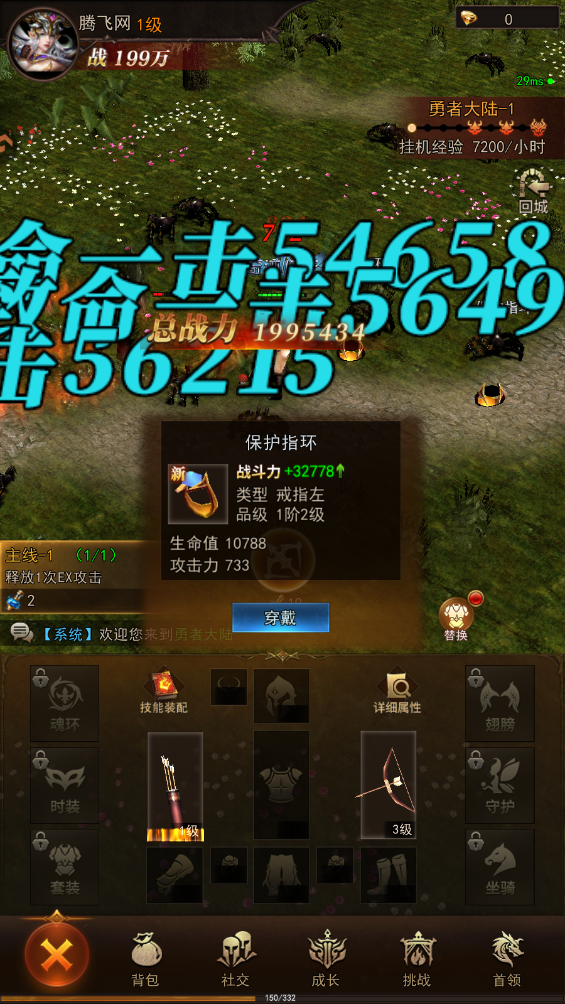 ´½Ϸ°v2.0.3 ׿