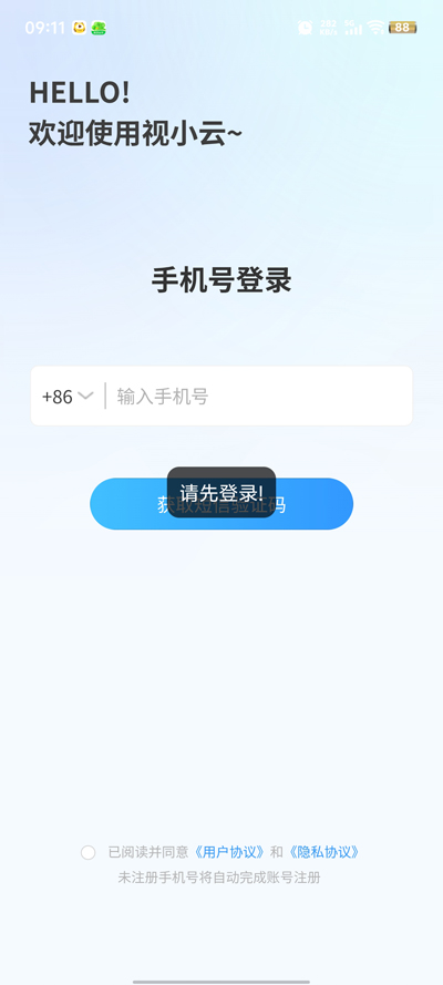 Сapp°v1.0.3 ٷ
