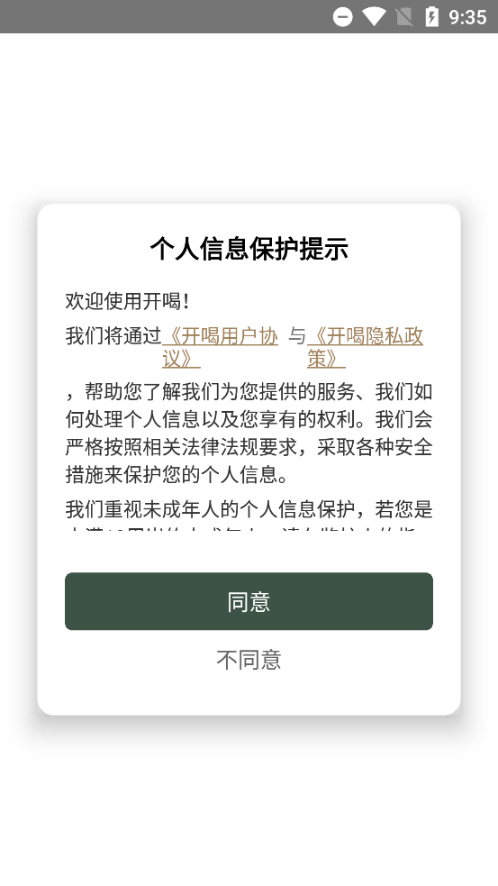 ȼβapp׿v1.0 °
