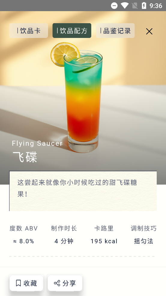 ȼβapp׿v1.0 °