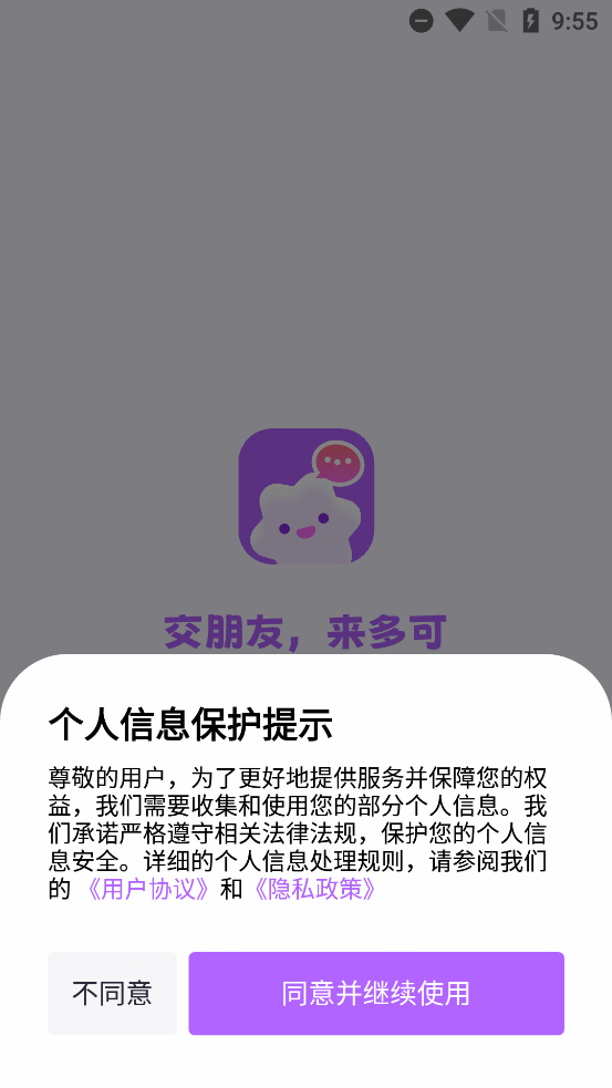 ٷv1.0.2 ׿