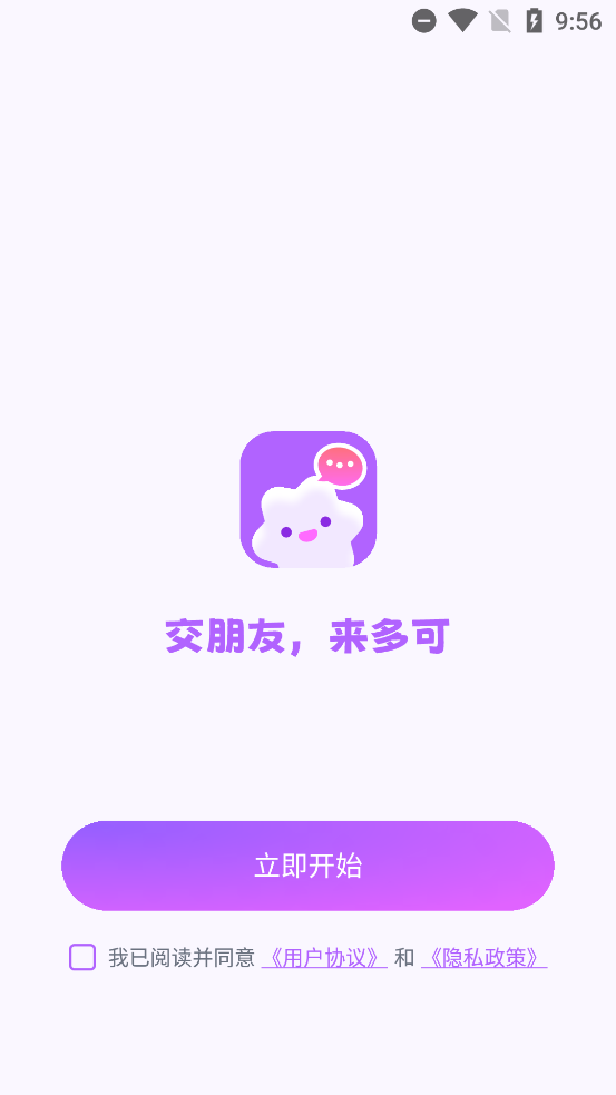 ٷv1.0.2 ׿