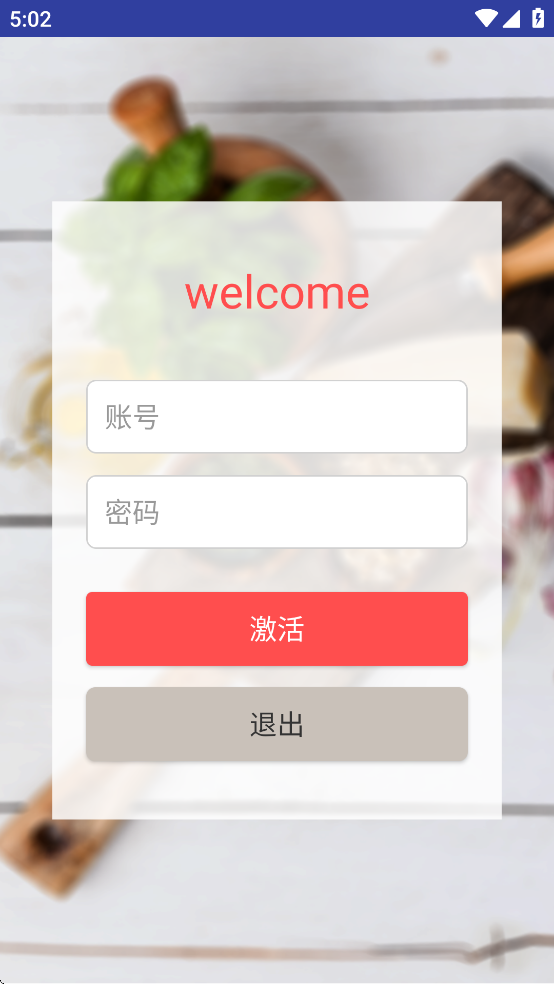 Ŷapp°v1.4.8 ׿
