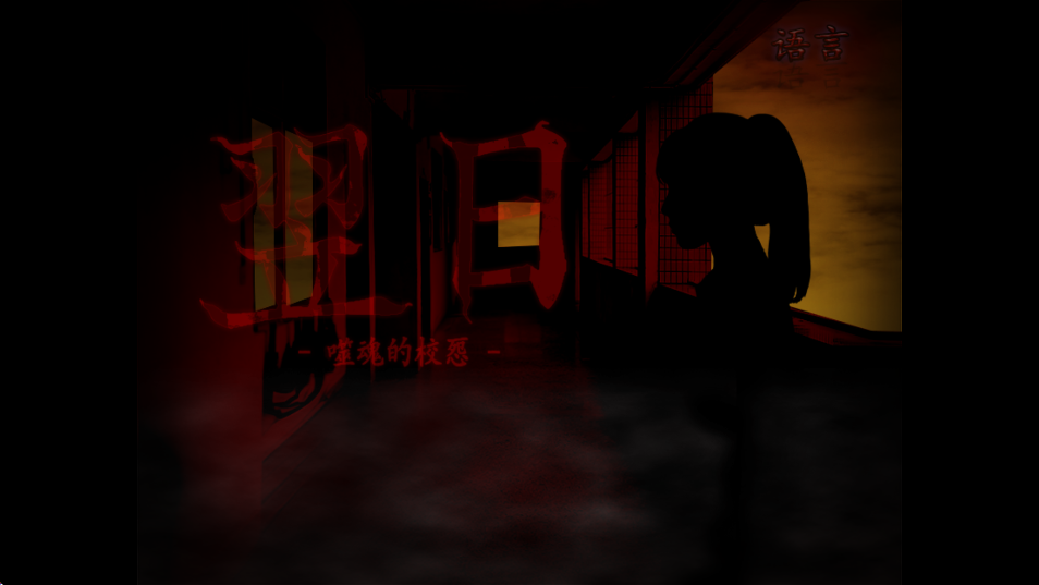ɻУԹֻv1.0 °