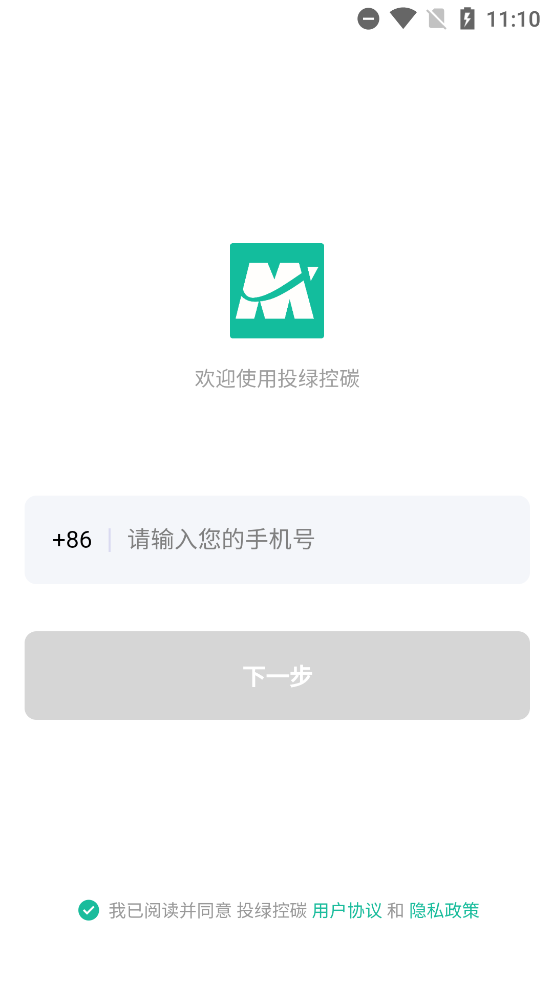 Ͷ̼̿appٷv1.0.6 °