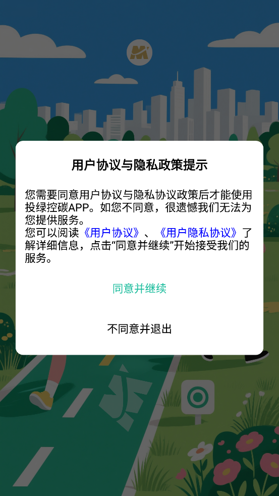 Ͷ̼̿appٷv1.0.6 °