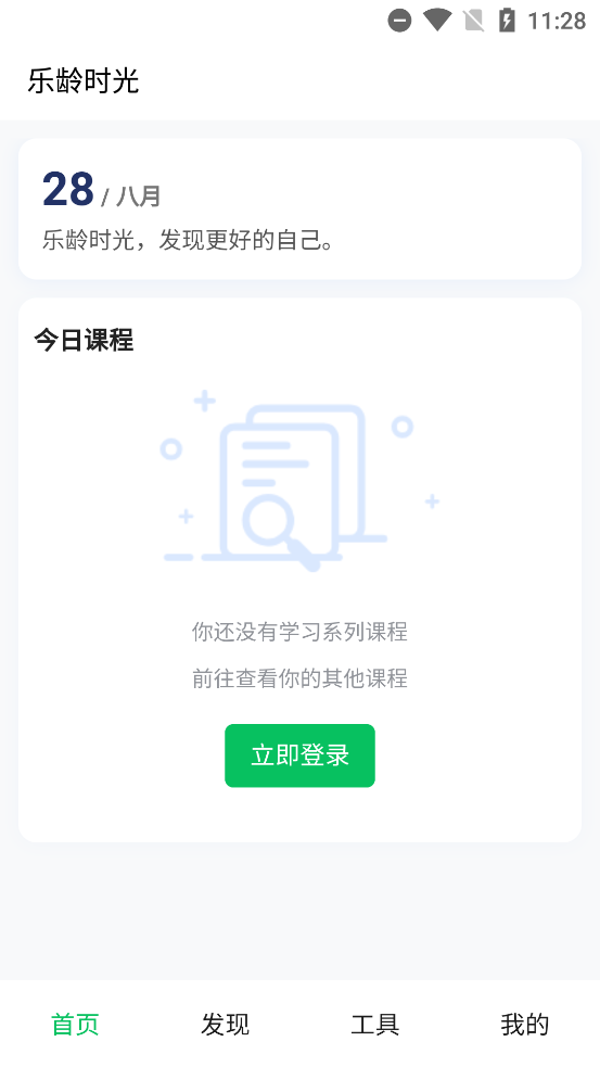 ʱappٷv1.0.2 °