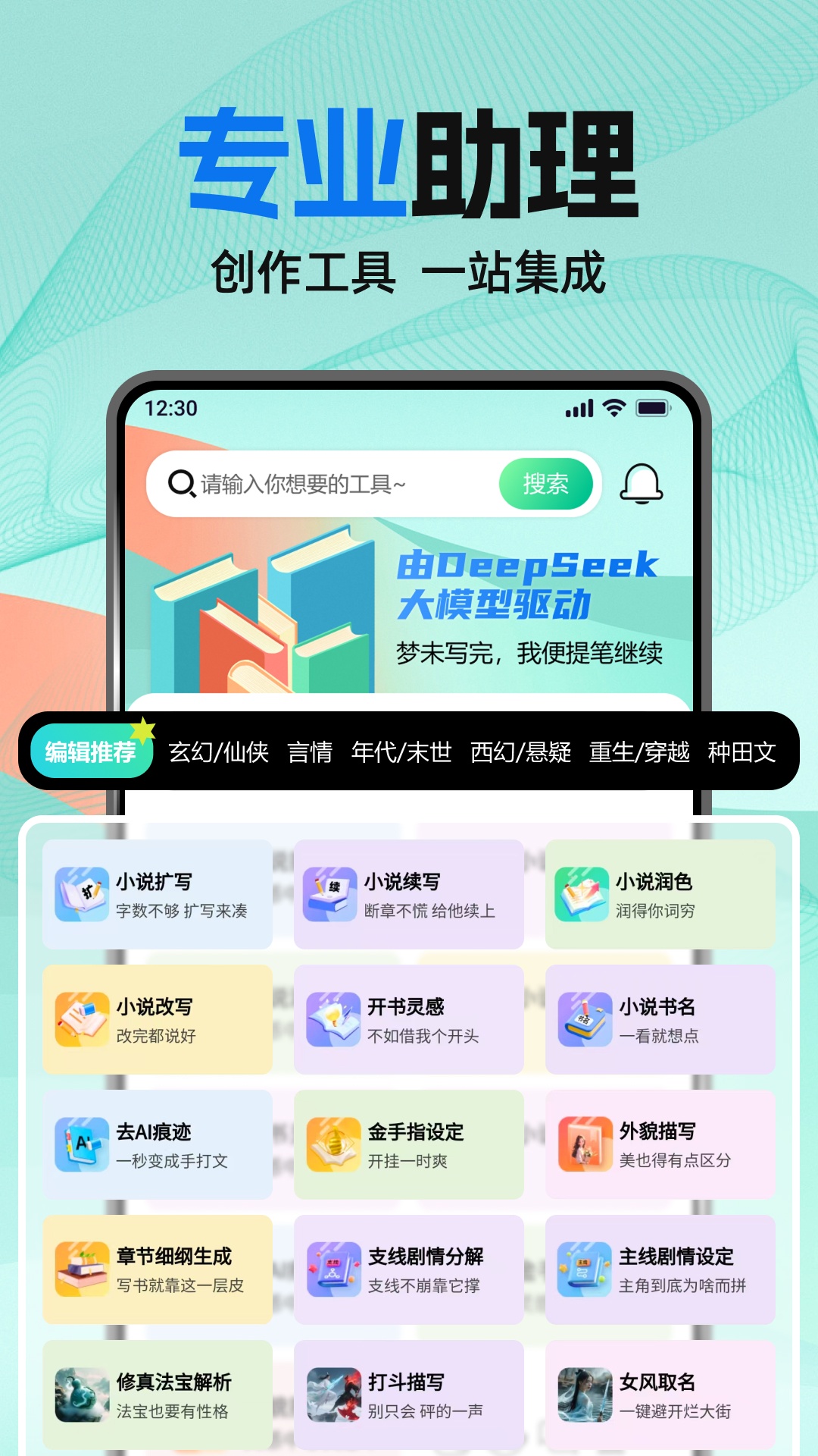 AIС˵app°v1.3.0 ٷ