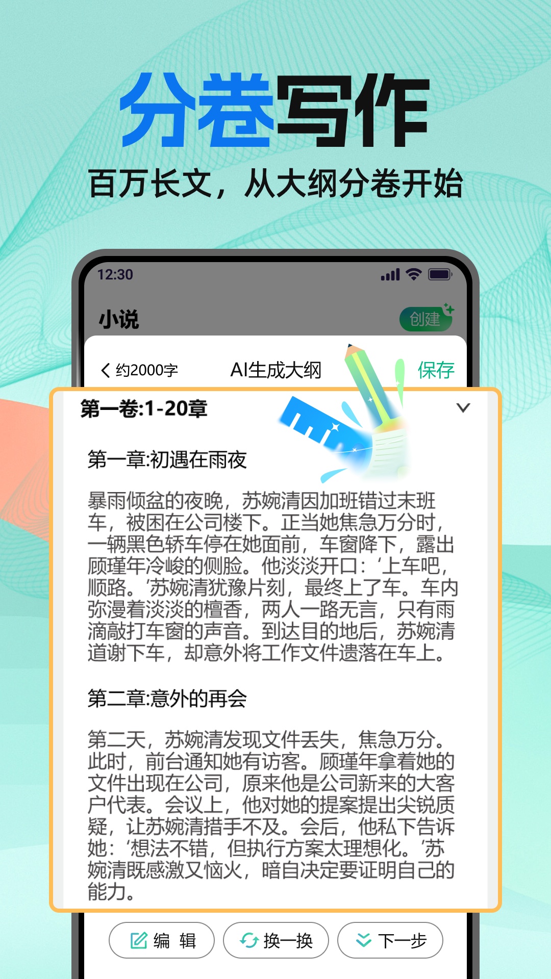AIС˵app°v1.3.0 ٷ