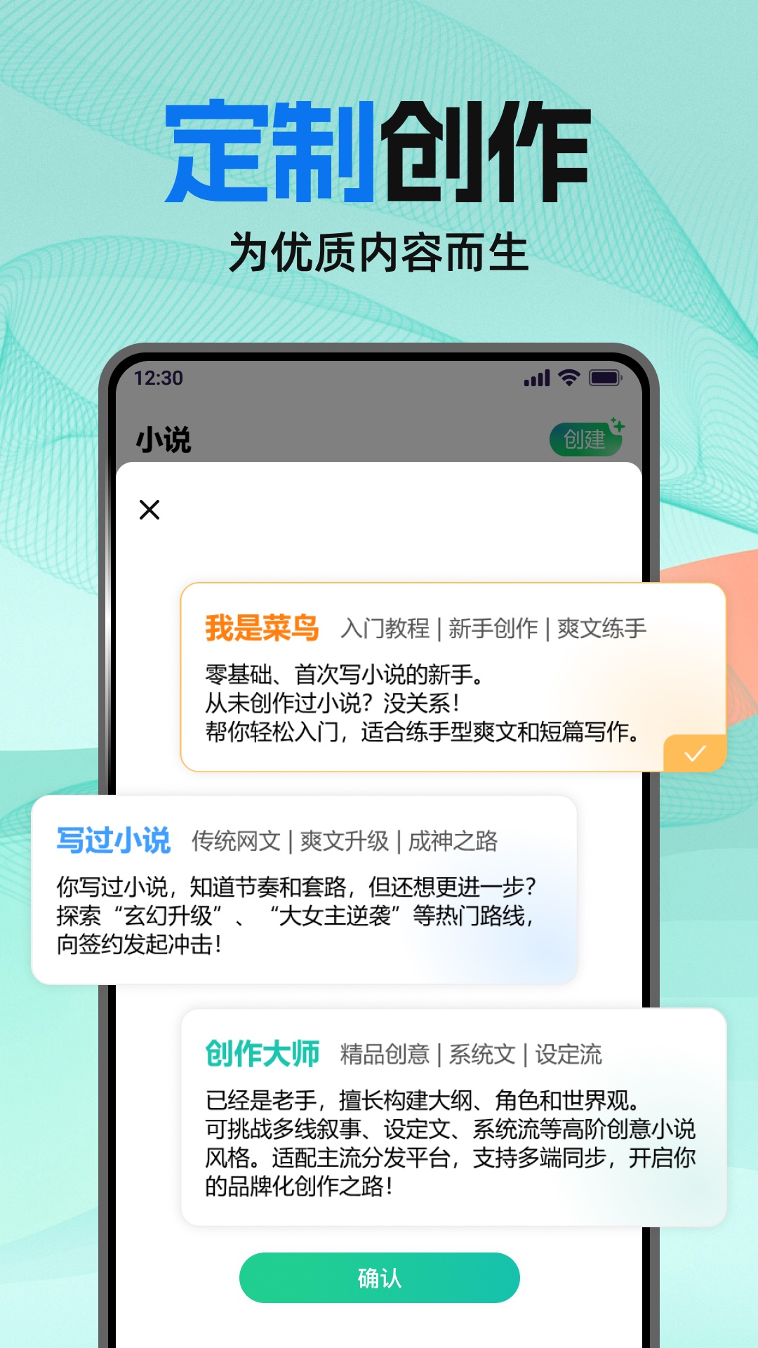 AIС˵app°v1.3.0 ٷ