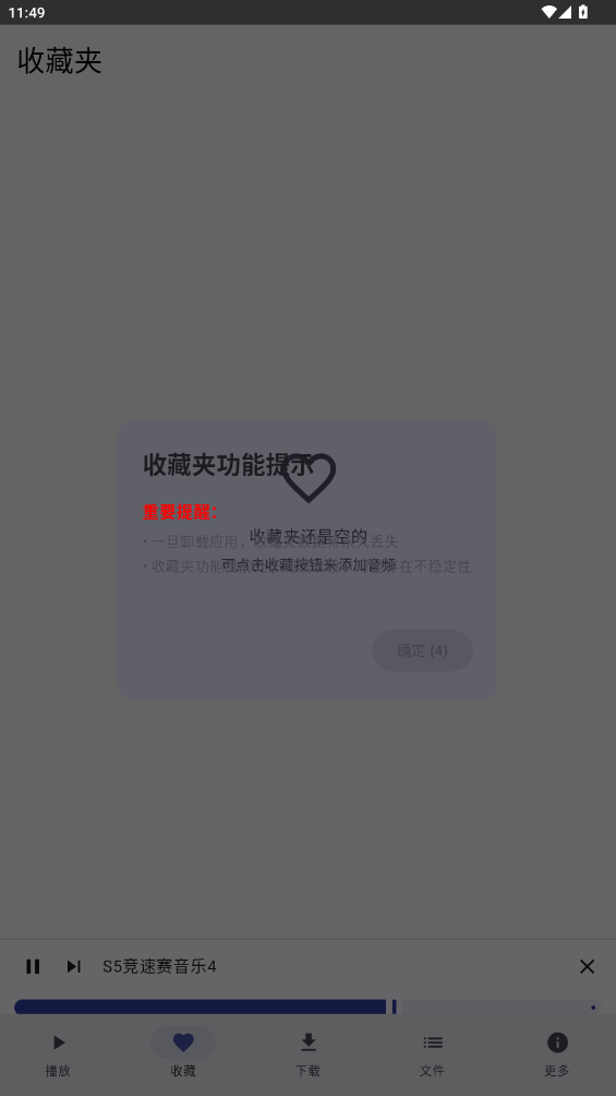 ˵Musicappֻv4.1.0 °