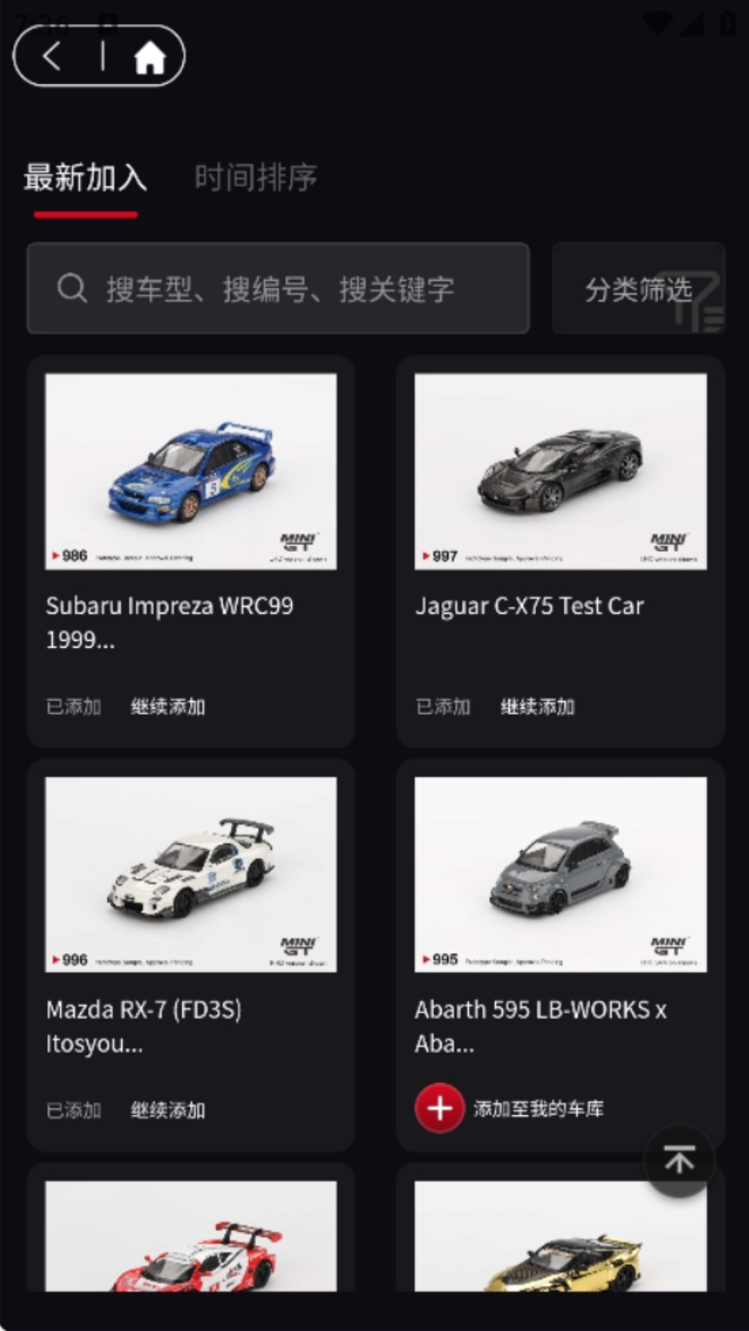 APP°v1.1.2 ׿