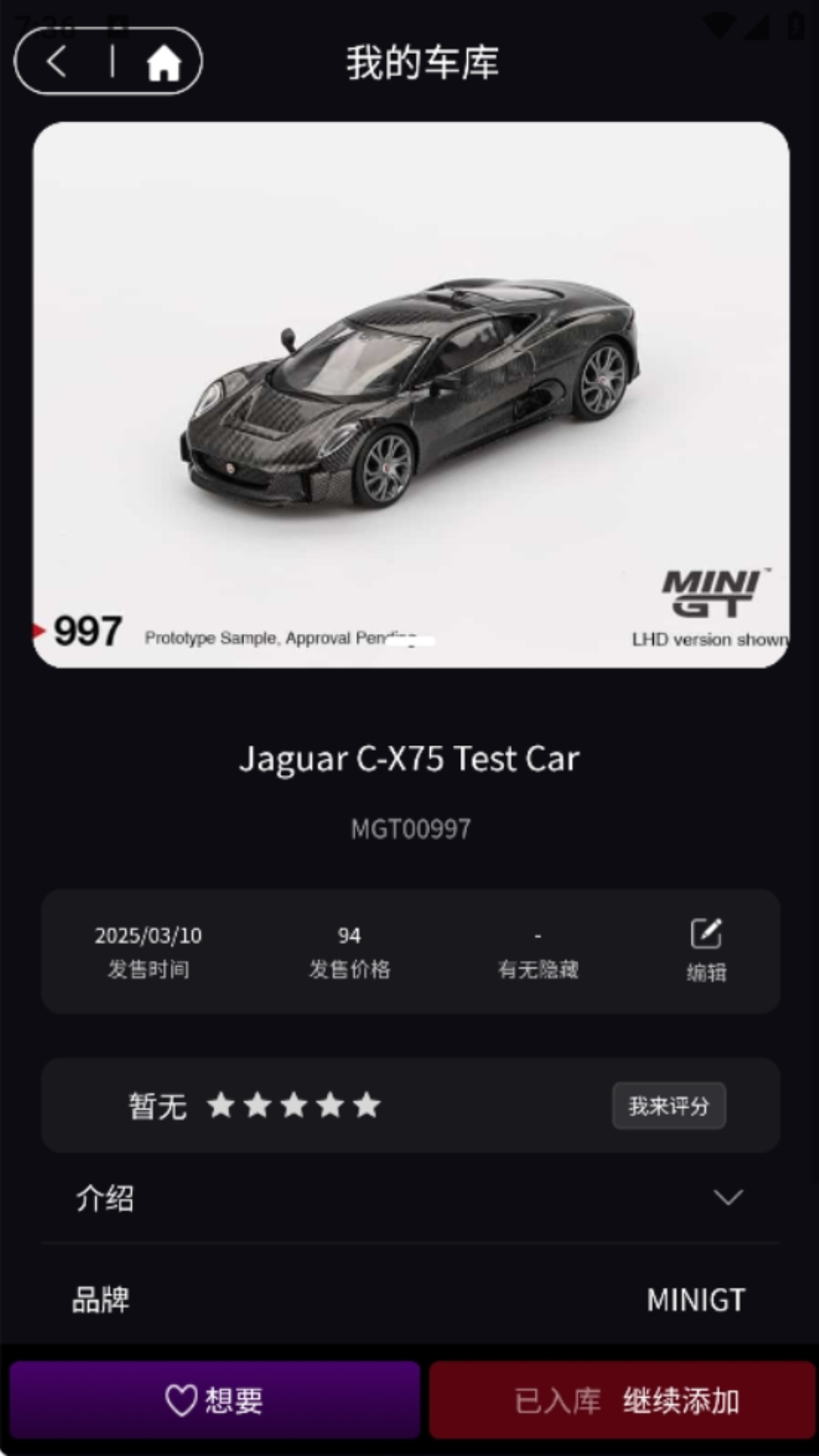 APP°v1.1.2 ׿