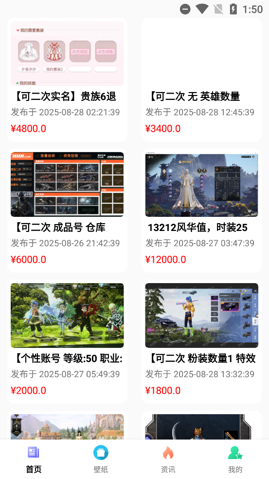 ۺţapp°v1.0.25826 ٷ
