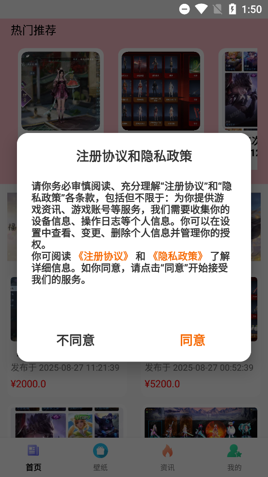 ۺţapp°v1.0.25826 ٷ
