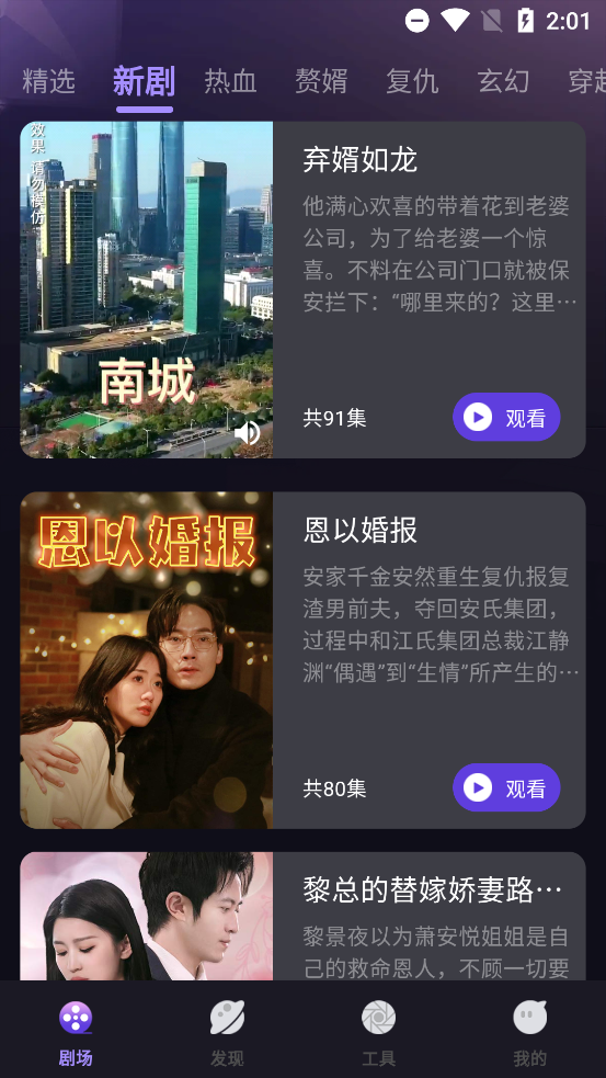 ȫapp°v1.3.8 ׿