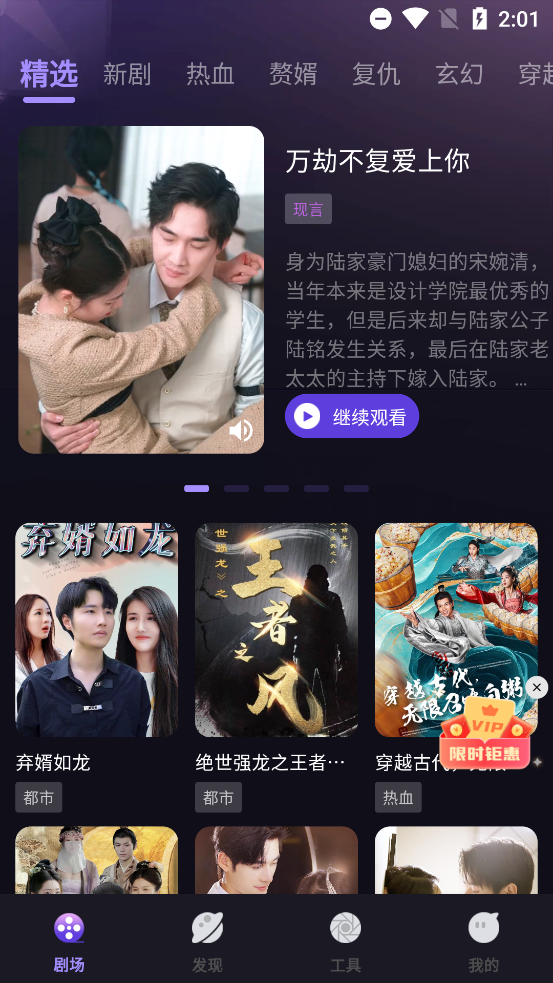 ȫapp°v1.3.8 ׿