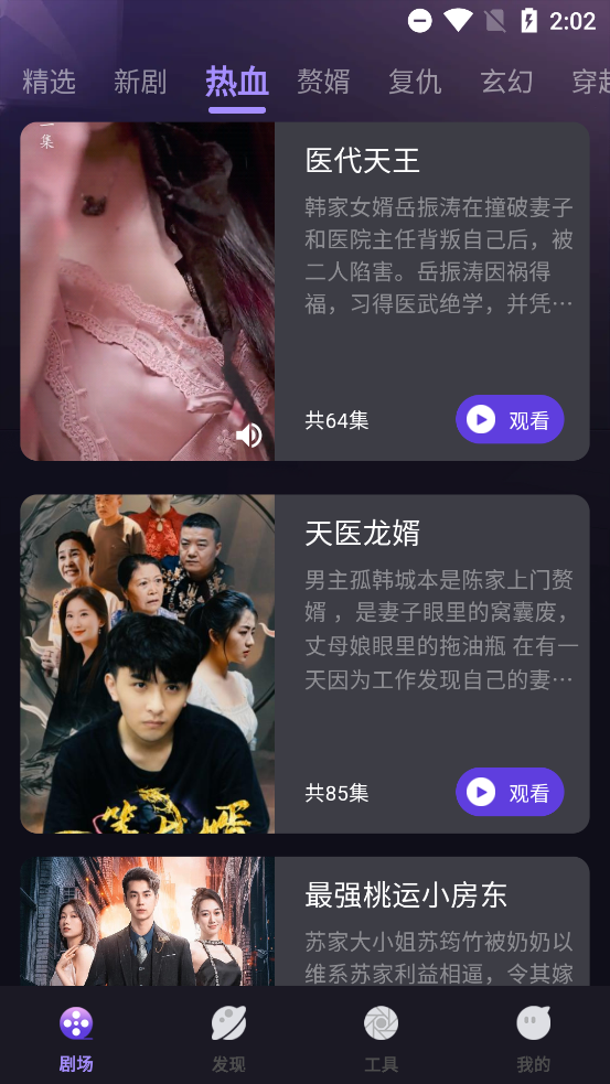 ȫapp°v1.3.8 ׿