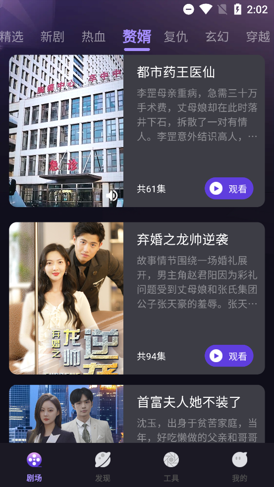 ȫapp°v1.3.8 ׿