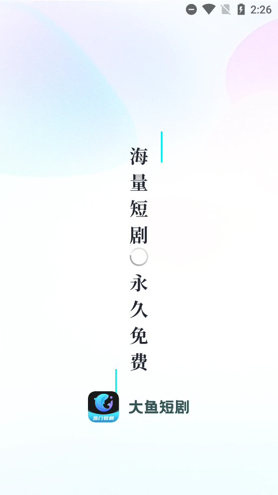 ̾appٷv1.0.0 °