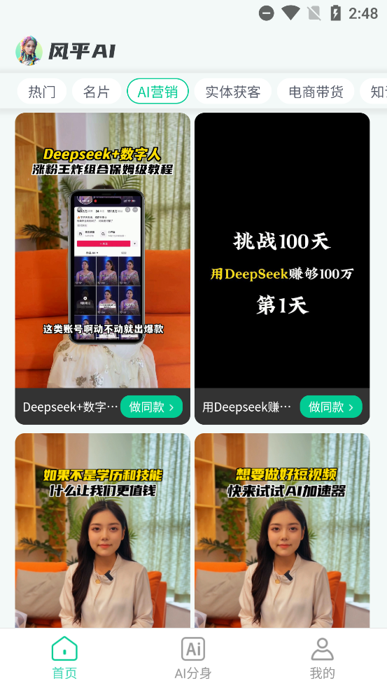 ƽAIAppv0.0.11 ֻ
