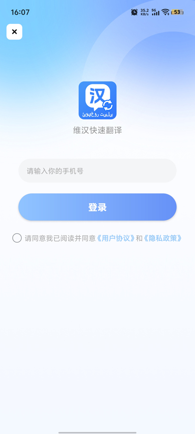 άٷapp°v1.0.3 ׿