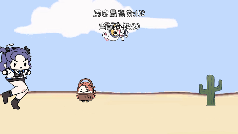 СҿϷֻMOMORUN!v1.0 °