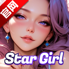 StarGirl°汾v2.0.6 ٷ