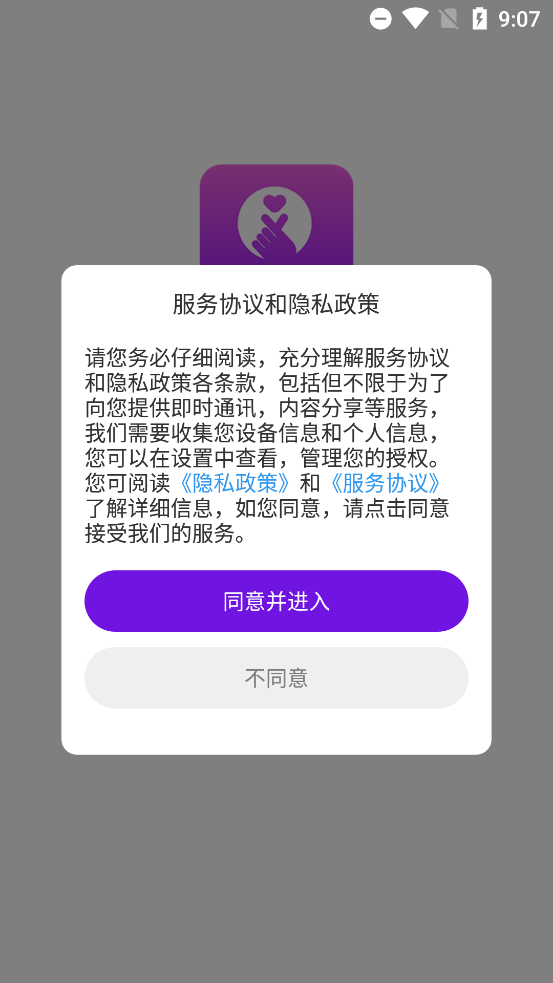 䰮app°v1.0.5 ׿