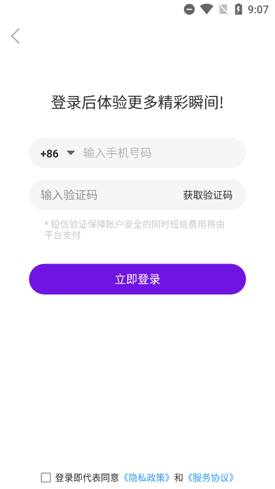 䰮app°v1.0.5 ׿